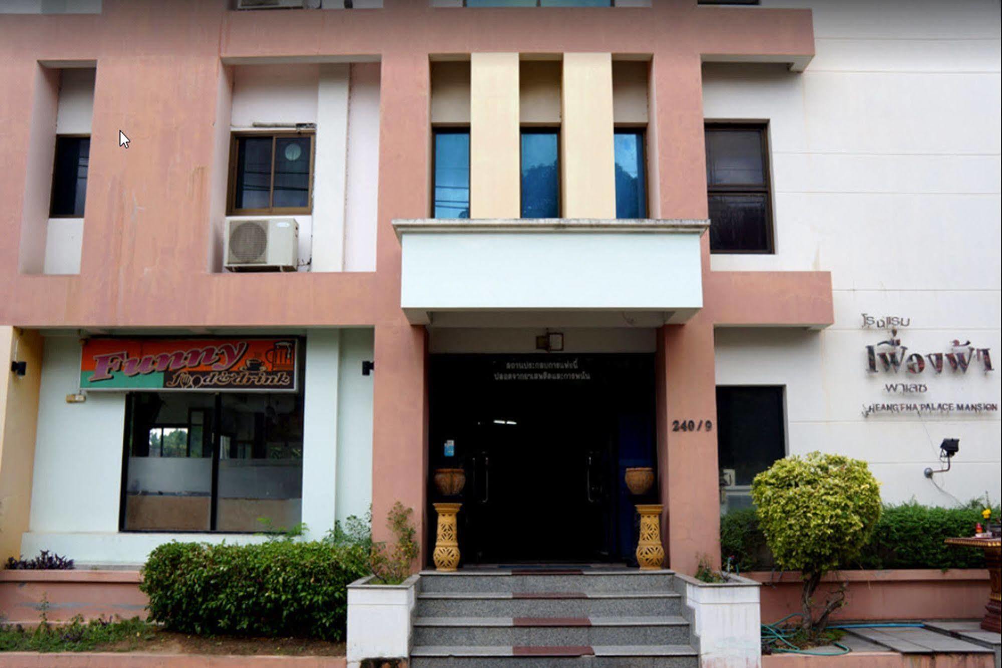 Fueang Fha Palace Buriram Ngoại thất bức ảnh
